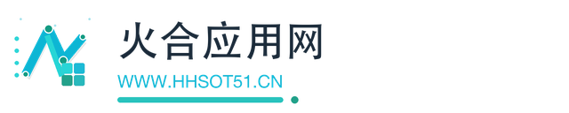 火合应用网